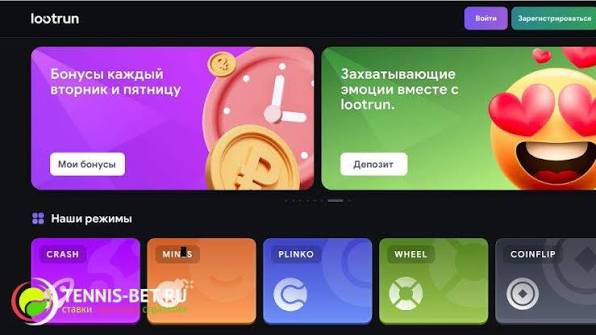 LootRun Casino — Игровые Автоматы 657269334